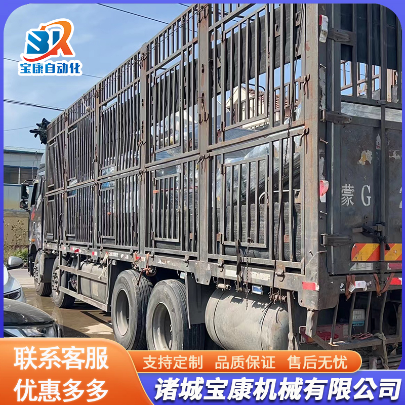 <b>發(fā)貨現(xiàn)場</b>